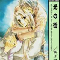  ����� Hikari no Machi <small>Story & Art</small> 